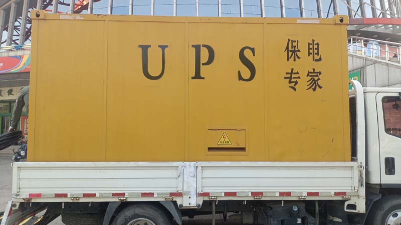 章贡怎样判断柴油发电机组和UPS电源的配合工作是否正常?